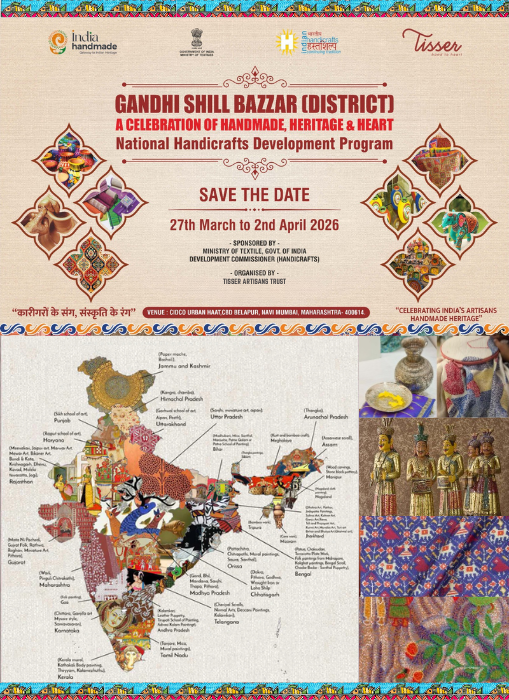 Mobie View - 509 x 700px Shilp bazaar (1)