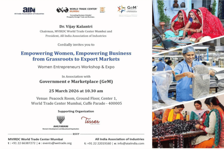 Read more about the article World Trade Center Event