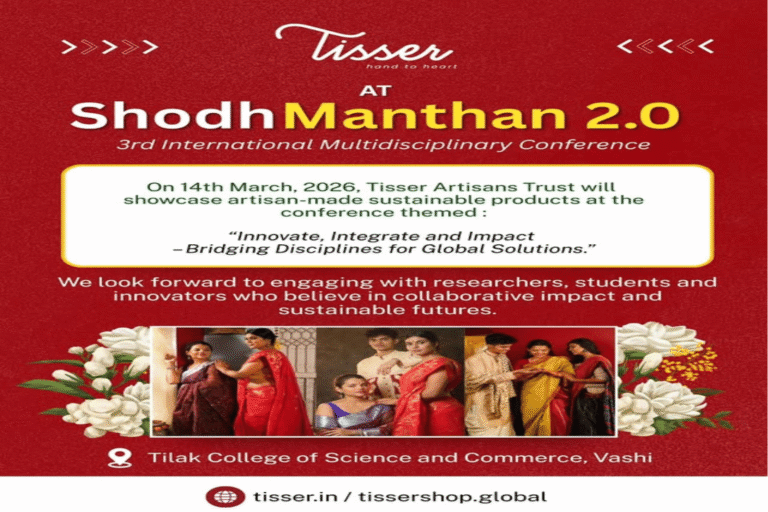 Read more about the article Tilak College of Science and Commerce, Vashi for the 3rd International Multidisciplinary Conference – Shodh Manthan 2.0.